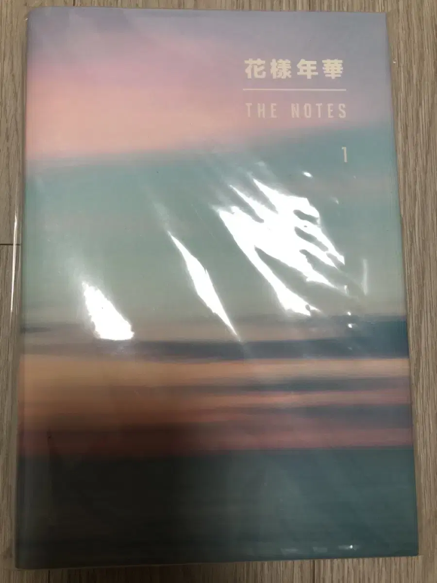 방탄소년단 화양연화 the note1 미개봉